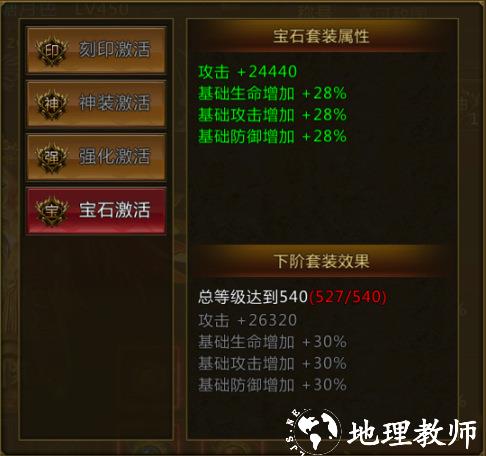 君临传奇图片2