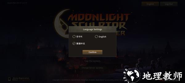 月光雕刻师暗黑行者游戏图片3