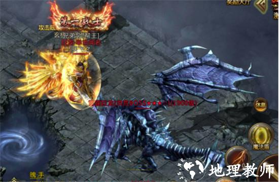 君临传奇图片7