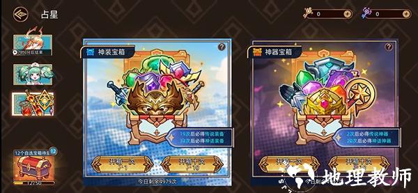 新手攻略截图2