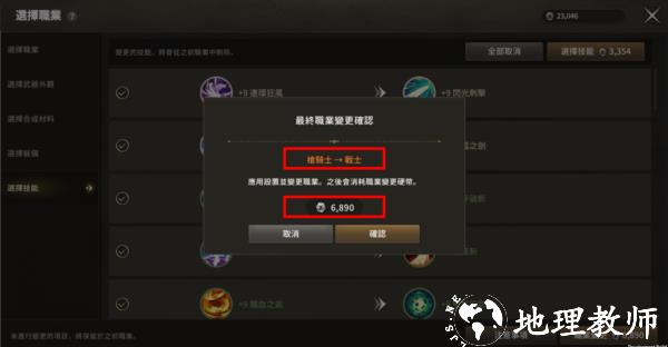 月光雕刻师暗黑行者游戏图片33