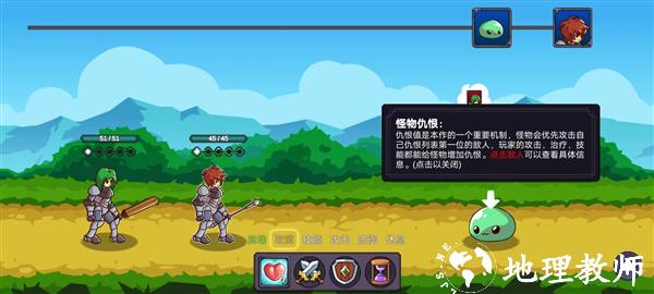 从零开始的勇者生活7
