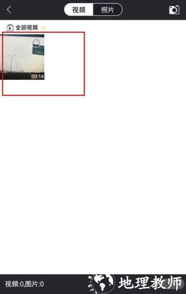 酷爱剪辑视频编辑剪辑视频界面2