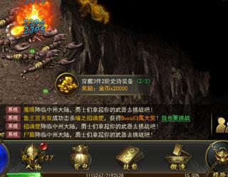 一刀传世三星版7