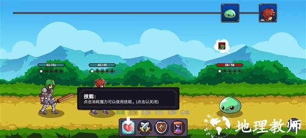 从零开始的勇者生活8