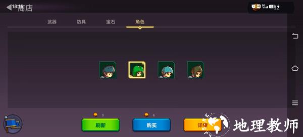 从零开始的勇者生活低配通关攻略图片3