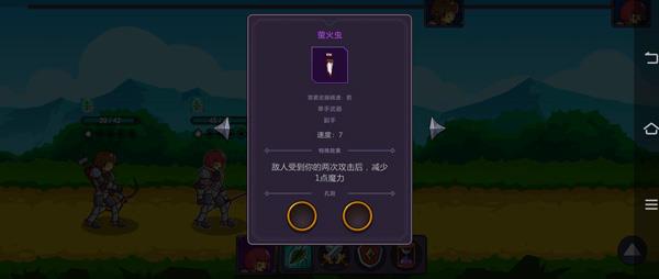 从零开始的勇者生活低配通关攻略图片7