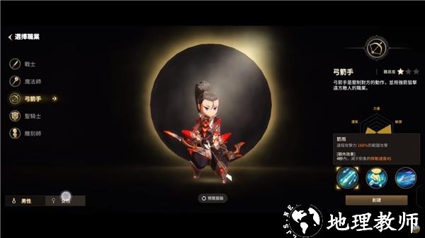月光雕刻师暗黑行者游戏图片18