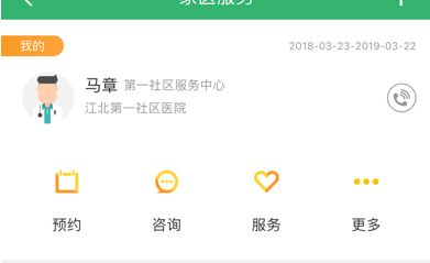 1730857908498025.png image.png