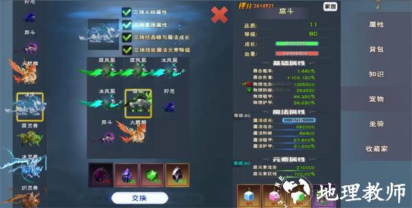 遇见17