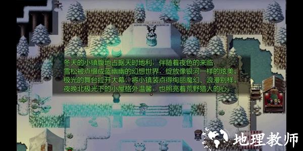 祛魅2入灭图文攻略图片17