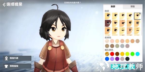 月光雕刻师暗黑行者游戏图片8