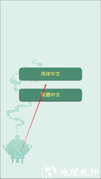 药王谷女修修炼手札图片2