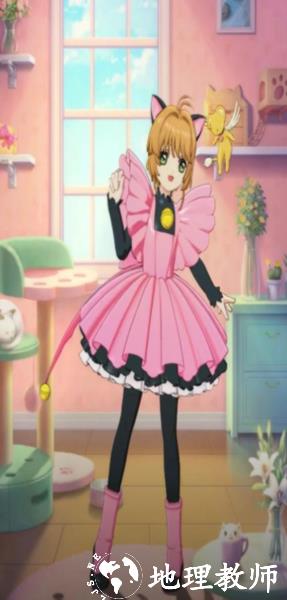 魔卡少女樱回忆钥匙光子服10