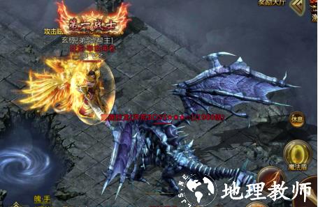 君临传奇图片8