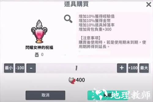 月光雕刻师暗黑行者游戏图片5