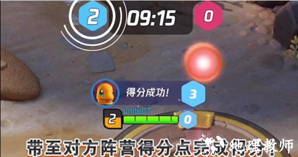 宝可梦大集结2025年最新版25