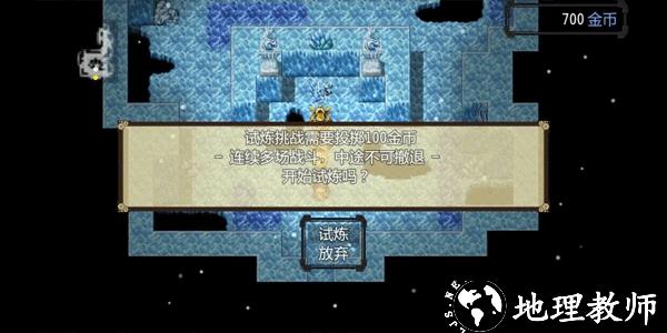 祛魅2入灭图文攻略图片7
