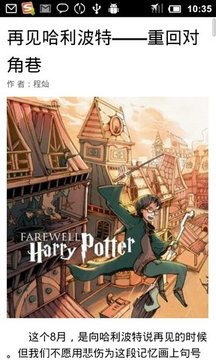 Vista锋绘最新版