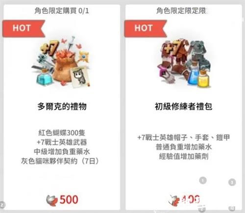 月光雕刻师暗黑行者游戏图片6