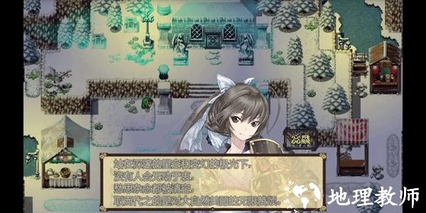 祛魅2入灭图文攻略图片15