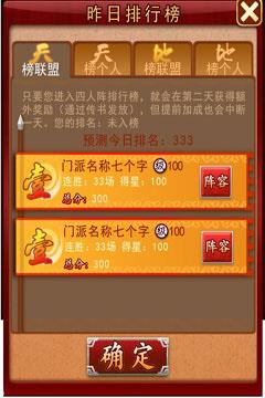 大掌门小米版6