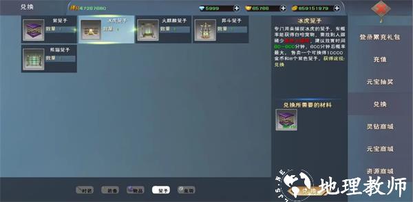 遇见3