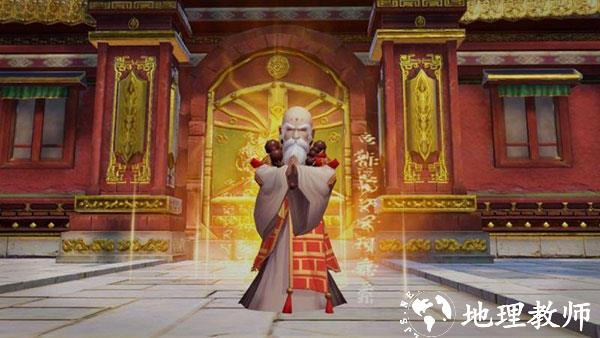 神雕侠侣2应用宝版7