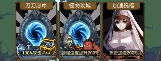 小小勇者15