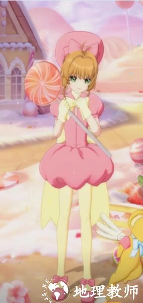 魔卡少女樱回忆钥匙光子服9