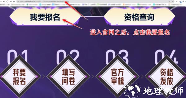 英雄联盟手游图片2