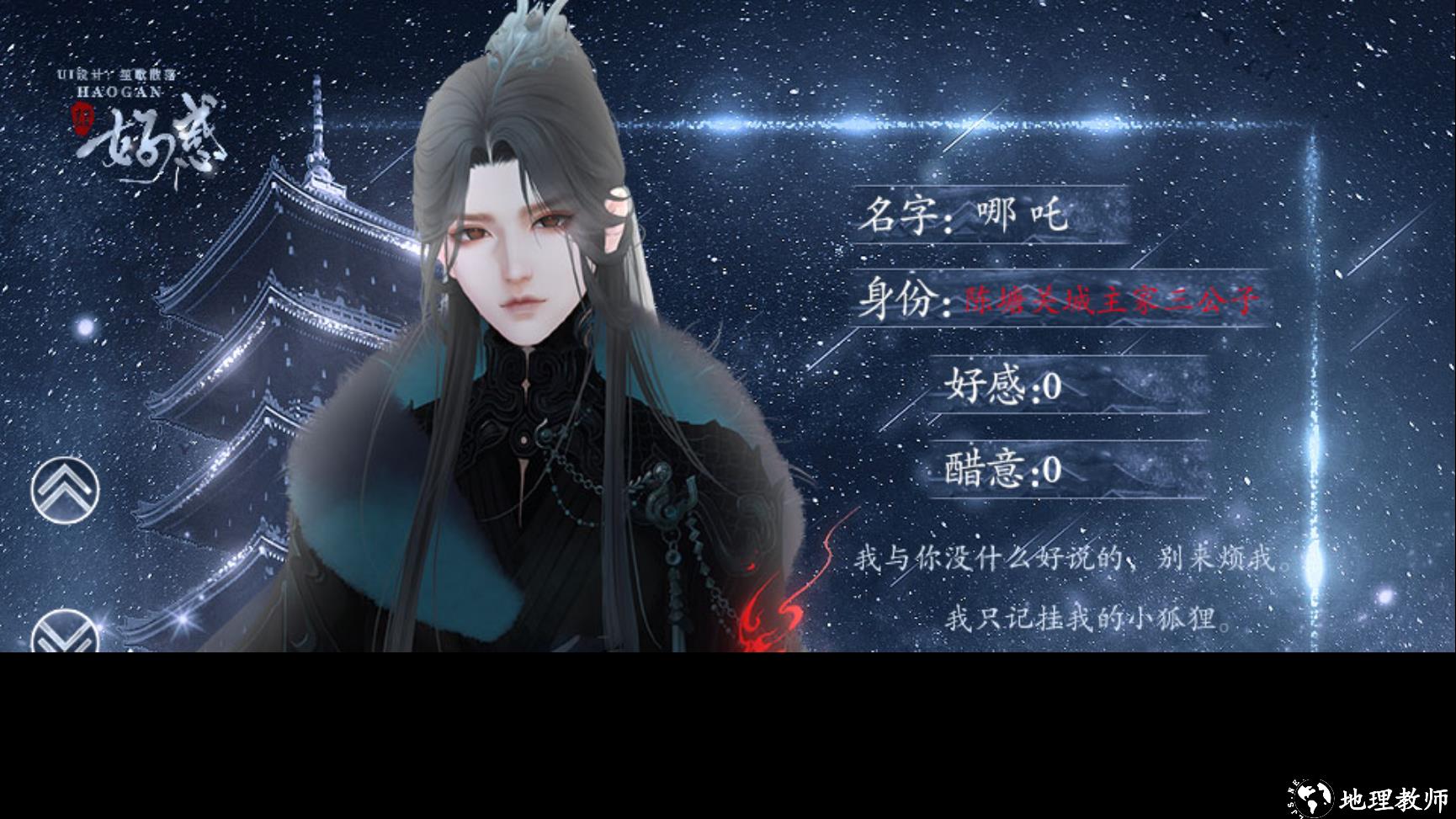 新手入门指南4