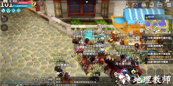 月光雕刻师暗黑行者游戏图片10