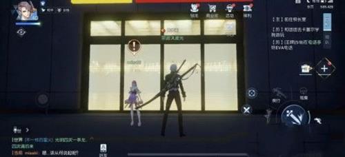 龙族幻想日服18