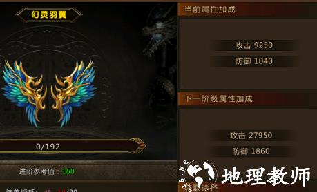 君临传奇图片14