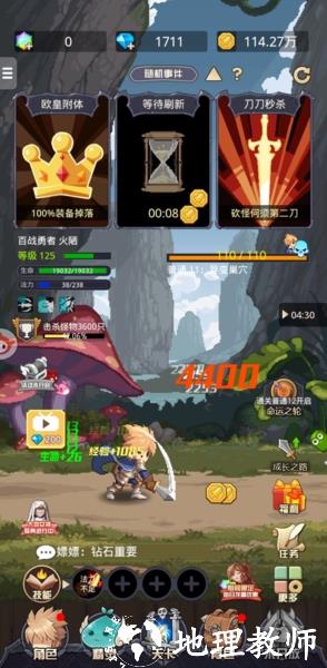 小小勇者16