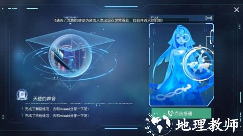 龙族幻想日服19