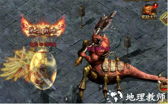 君临传奇图片9
