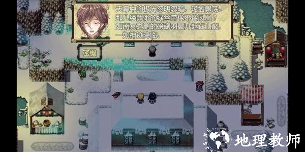 祛魅2入灭图文攻略图片16