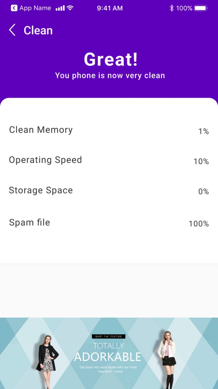 无敌清理王官网版