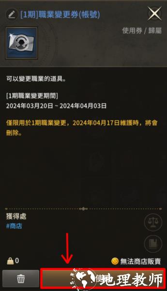 月光雕刻师暗黑行者游戏图片25