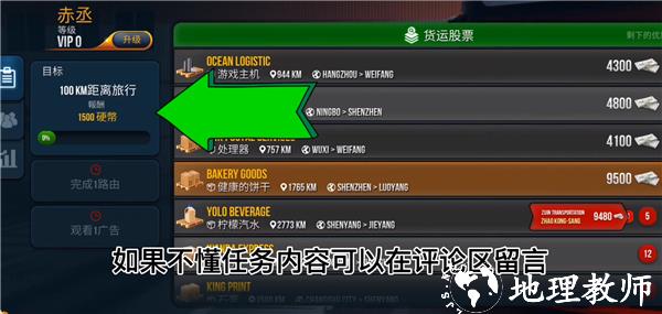 怎么联机截图1