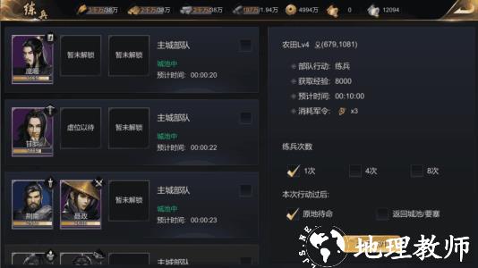 大秦帝国风云录5