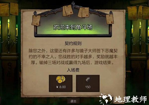 巫师之昆特牌图片6