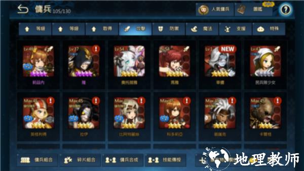 棕色尘埃2国际服图片15