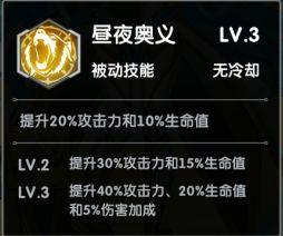 超能力冲刺九游版6