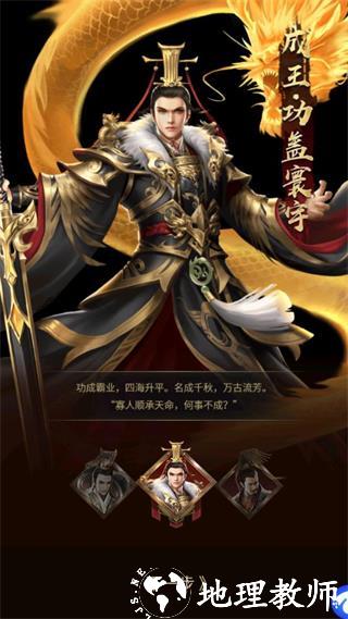 大秦帝国风云录15