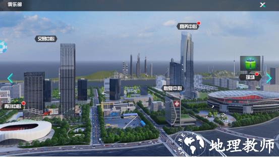 足球天才正版手游图片8