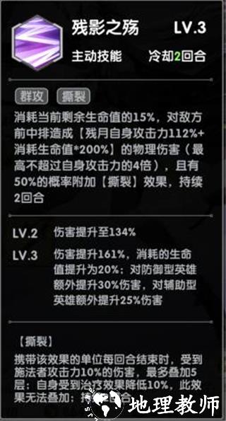 超能力冲刺官方版14