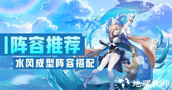 超能力冲刺九游版11